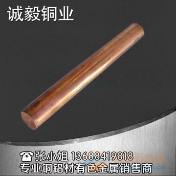 四川有色金屬紫銅棒T2批發 品質與價格的優質選擇