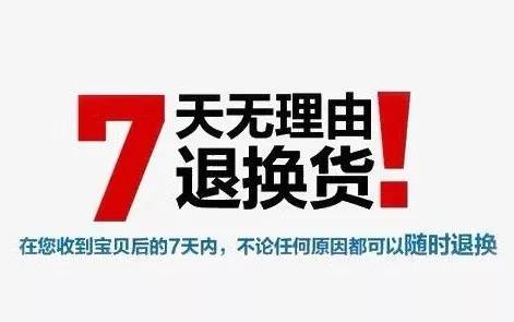 黑五 海淘別信專柜驗(yàn)貨 跨境網(wǎng)購(gòu)要擦亮眼睛